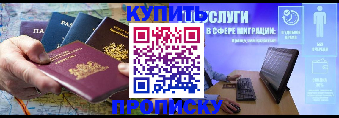 пропишу в квартире в Хвалынске